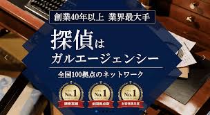 🎄年末年始は浮気の兆候が増える？探偵が語る加古川のリアルな現場