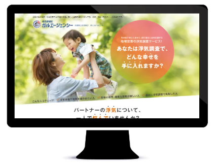 【加古川・高砂の探偵ブログ】浮気調査・不倫調査で悩むあなたへ 置かれた場所で咲きなさい…でも、つらい場所で無理して咲く必要はありません